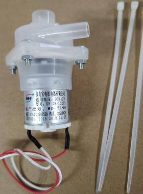 格兰仕电热水瓶电水壶电机抽水泵DB-2B-10275伟力宝原装配件12V