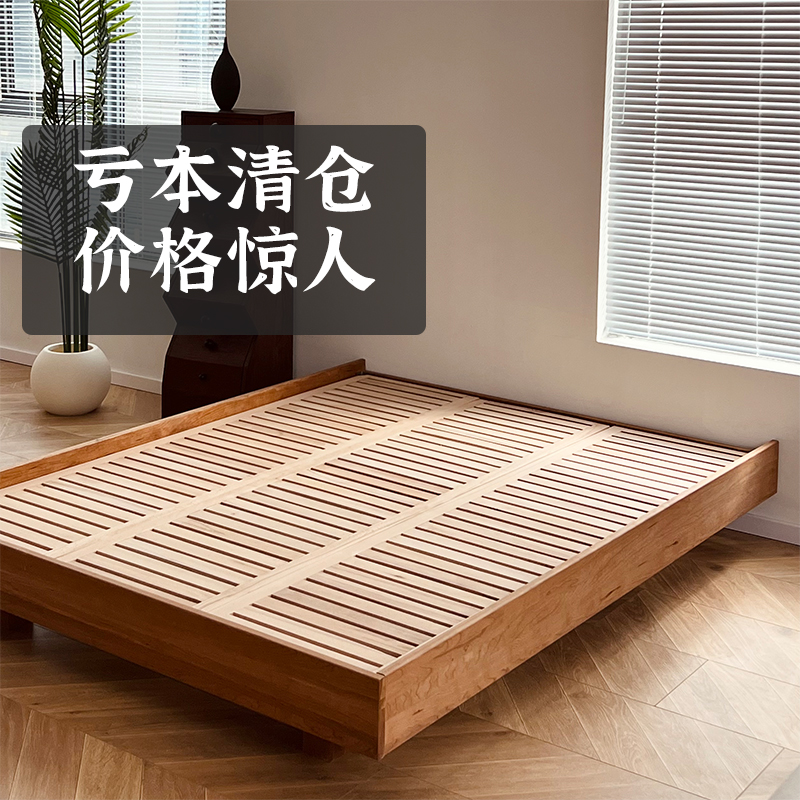 亏本清仓处理北美黑胡桃悬浮床柏赫国际进口樱桃木纯实木无床头