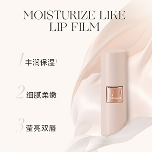 47家 新品粉管 法国心仙格newangance 清透莹亮保湿润唇膏3.5g/支
