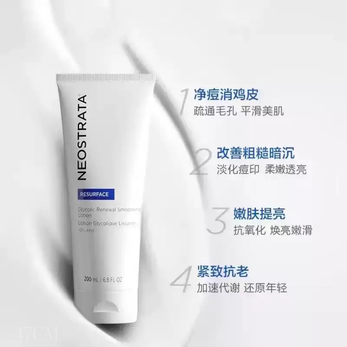 拯救鸡皮！美国原装芯丝翠果酸身体乳10%15% 净痘平闭口细腻光滑