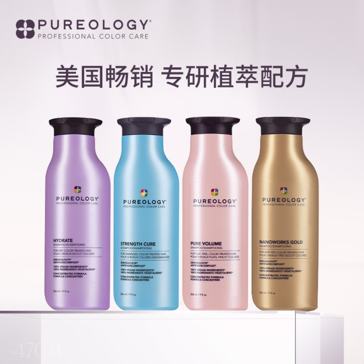 美国Pureology普若绮洗发水保湿修复丰盈锁色固色紫小蓝瓶266ml