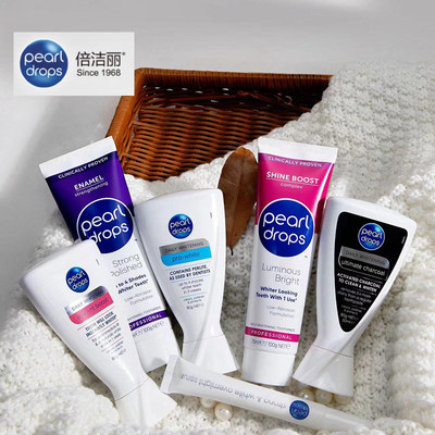 Pearl Drops倍洁丽珍珠即效亮白牙膏80g珍珠劲白牙膏100g清新口气