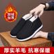 新款 加绒保暖中老年羊毛秋一脚蹬防滑加厚棉鞋 老北京布鞋 男棉冬季