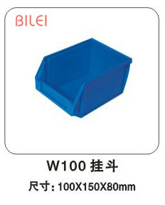 背挂式挂斗全新料新塑零件盒周转箱物料盒螺丝盒配件箱塑料盒