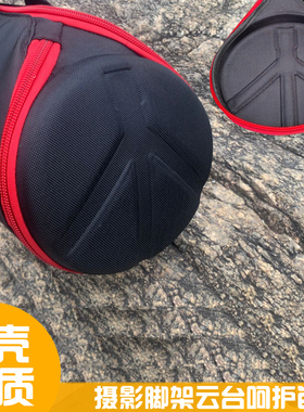 大小头三脚架包悬臂三维云台保护袋大头硬壳包加厚脚架袋台球杆桶