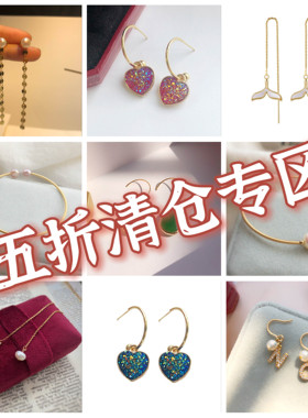 包金珍珠耳环珍珠日韩特价
