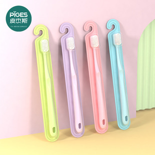 米客皮杰斯牙刷软毛成人家用便携旅行出差学生深入清洁酷安头多色