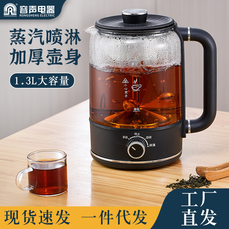 容声蒸汽喷淋式煮茶器家用烧茶壶玻璃保温水壶泡普洱儿黑茶养生壶 户外/登山/野营/旅行用品 户外烧水壶/茶壶/咖啡壶 原图主图