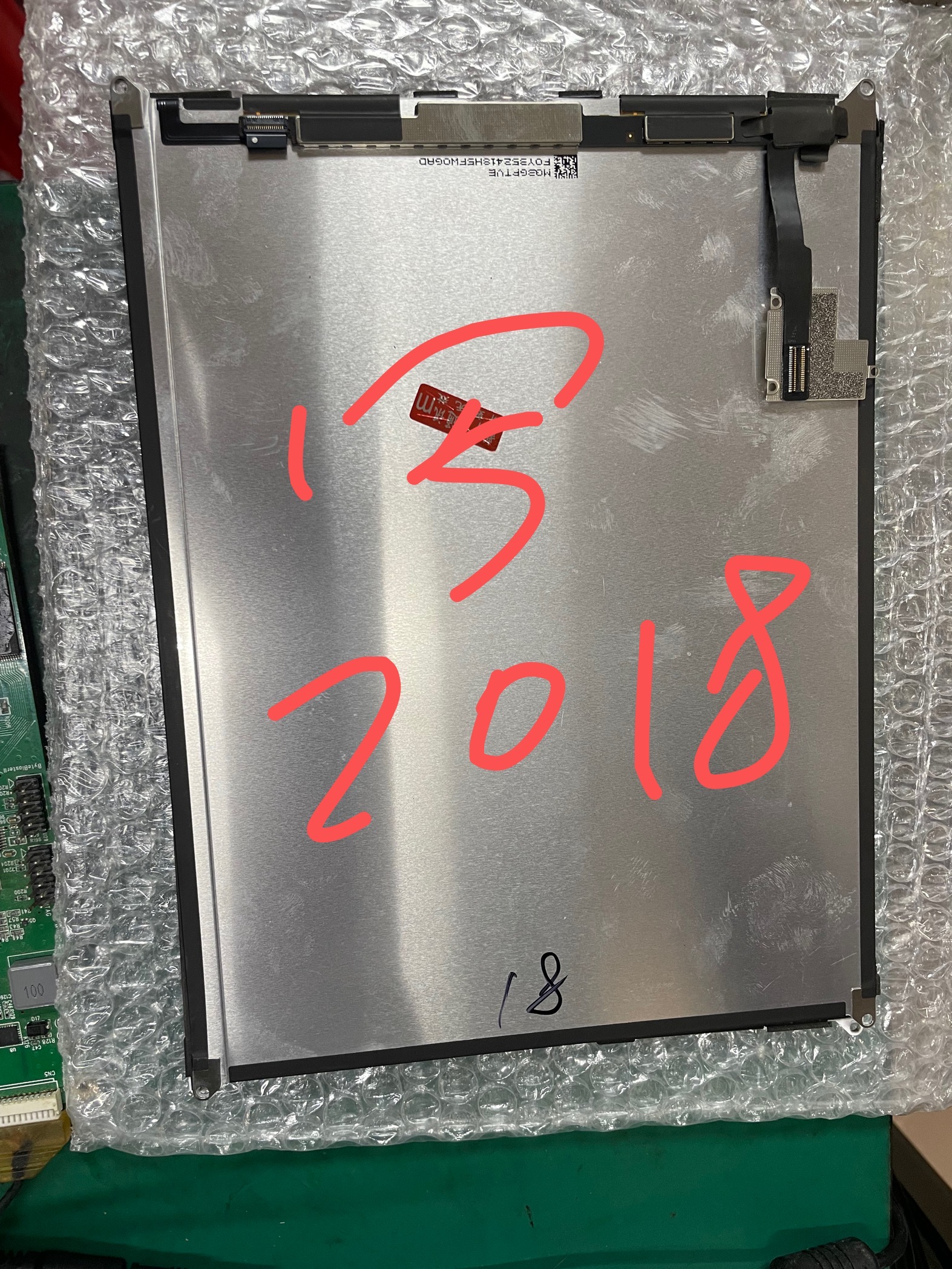 原装ipad5内屏可改成2108通用A1474/A1822写资料升级2018不分版本