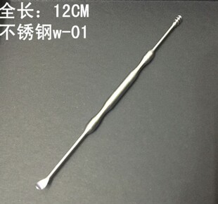 螺旋双头不锈钢双头耳勺耳挖耳扒子采耳工具掏耳朵清洁器