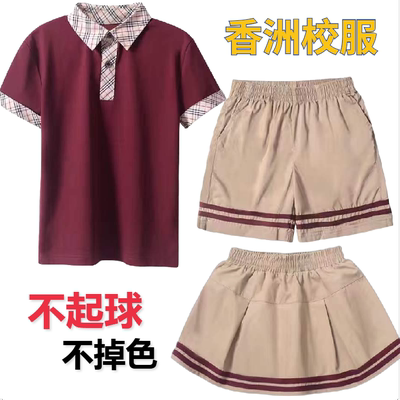 珠海市香洲区小学生纯棉校服短袖短裤t夏装长袖长裤夏季统一班服