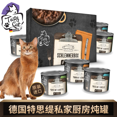 特思缇全价猫德国猫主食罐头