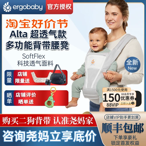 Хипсит, слинг, дышащая детская подушка для новорожденных, США