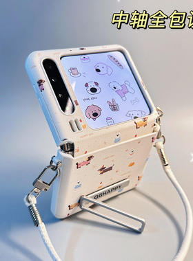 适用华为PuraX手机壳折叠屏中轴全包带支架挂绳pocket2腊肠狗保护壳斜挎典藏版p50pockets壳子novaflip s女