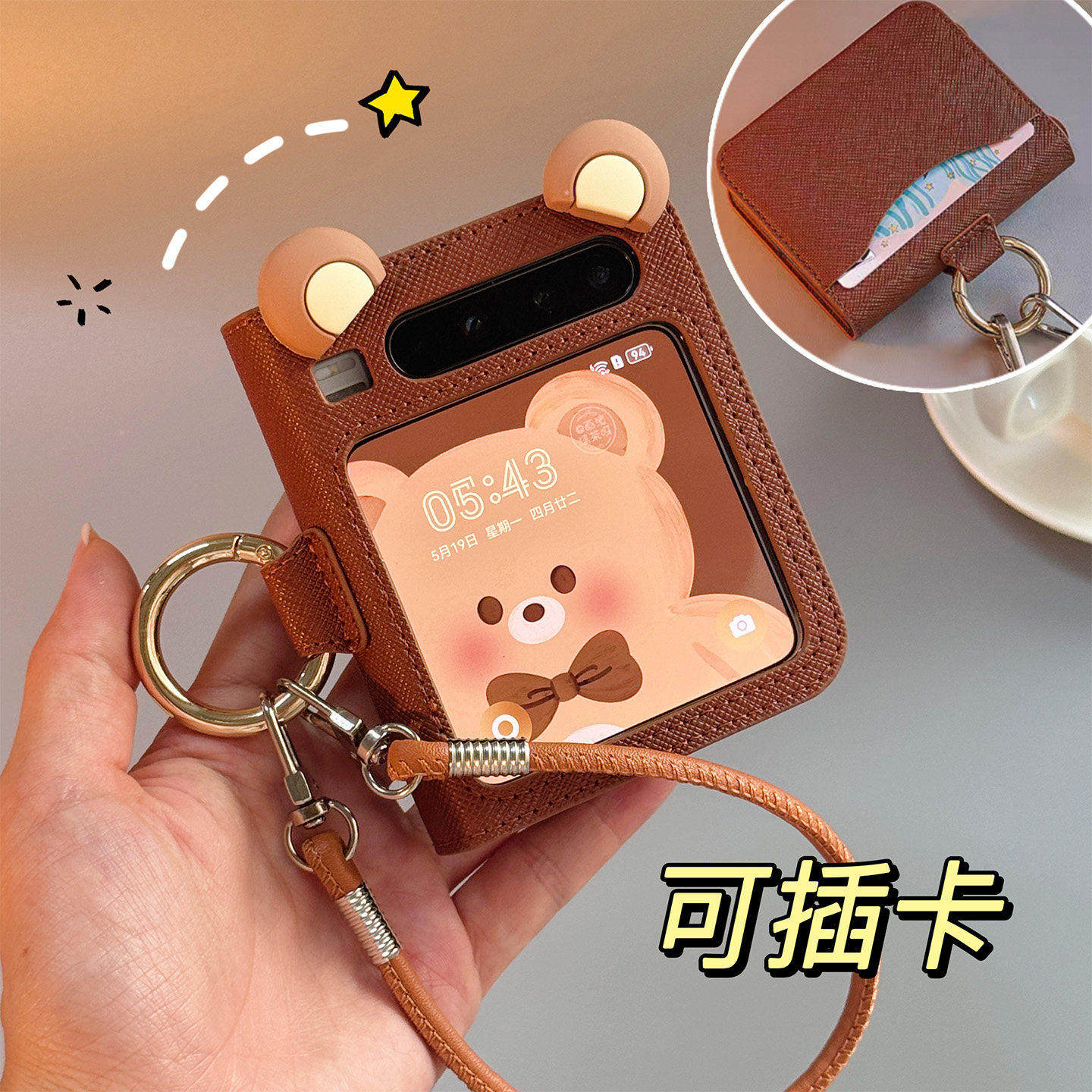 适用华为Pura X皮套手机壳典藏版中轴全包保护套新款purax卡包式保护壳指环式钱包手机套折叠屏手提斜跨可爱