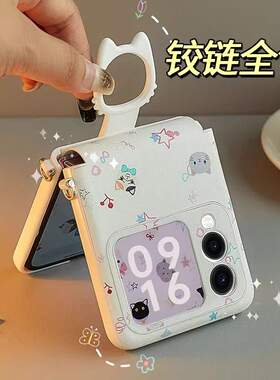 适用华为novaflips折叠屏壳新款简约卡通猫咪指环novaflip铰链全包手提斜挎绳外壳novaflip超薄防摔保护套