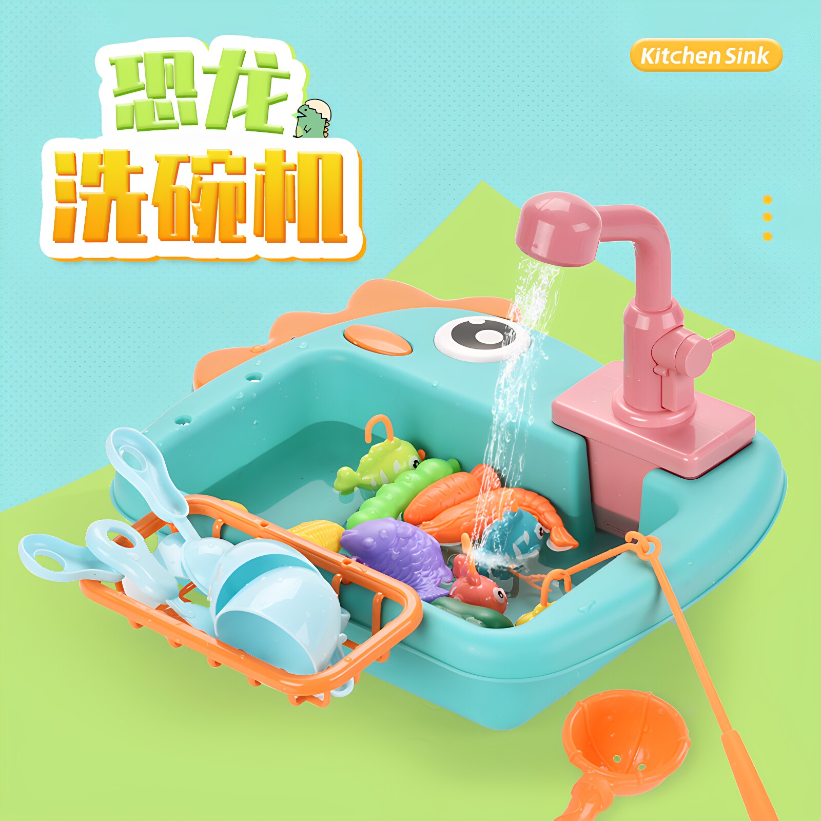 小孩子电动出水仿真洗碗机玩具