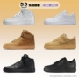 Nike Air Force AF1 nguyên chất màu trắng lúa mì đen cắt thấp giày đế giữa AF1 air Force one low mid - Dép / giày thường giày sneaker nữ trắng