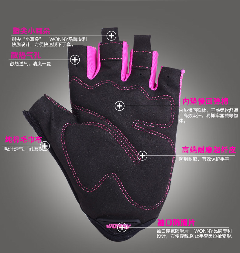 Gants de cyclisme mixte WONNY - Ref 2246192 Image 4