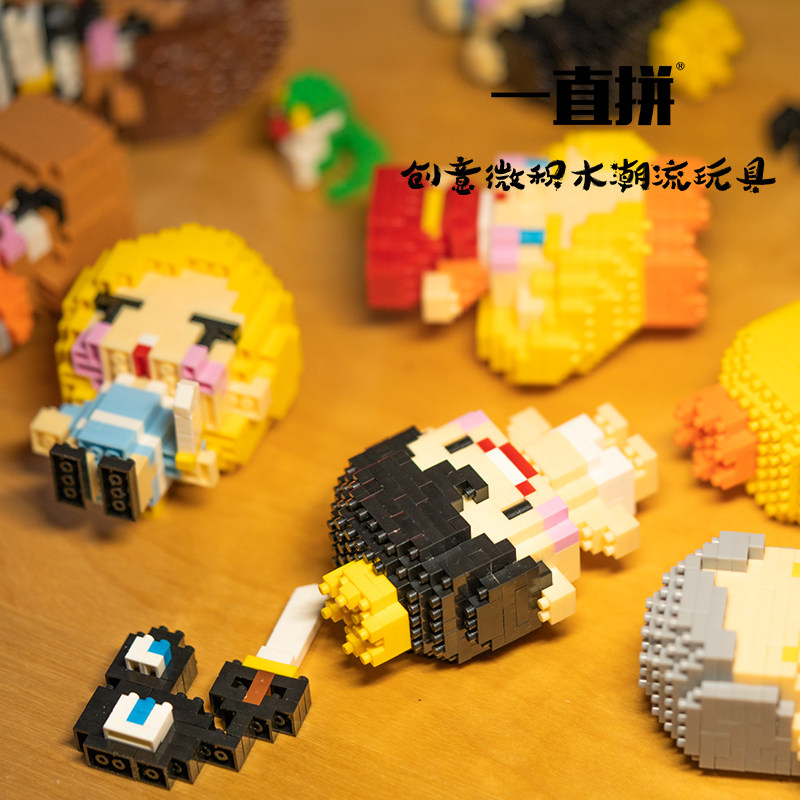 一直拼微积木国王排名动漫卡通塑料益智拼装手办新番拼装波吉卡克