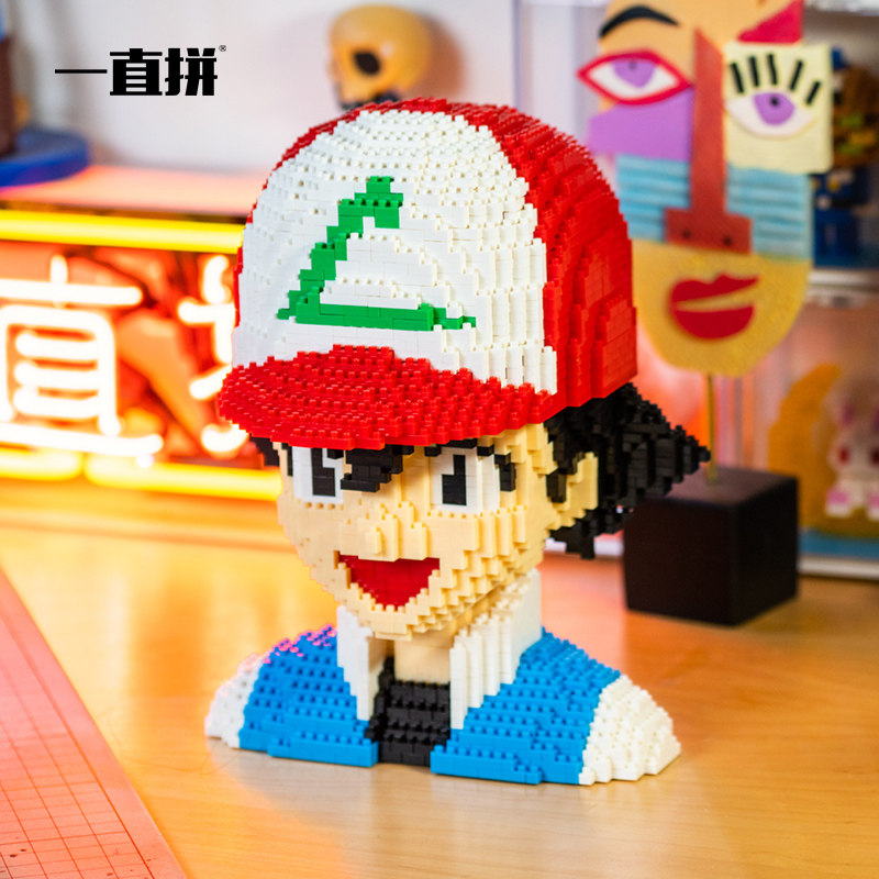 一直拼微积木益智玩具9