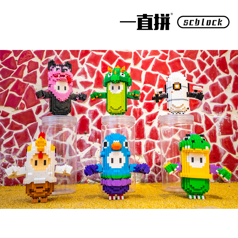 【新品】一直拼 scblock 糖豆人 steam 游戏 手办 积木 礼品 中国