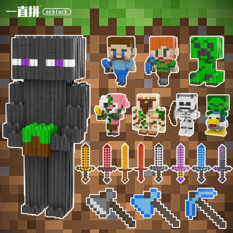 一直拼串联颗粒益智玩具9