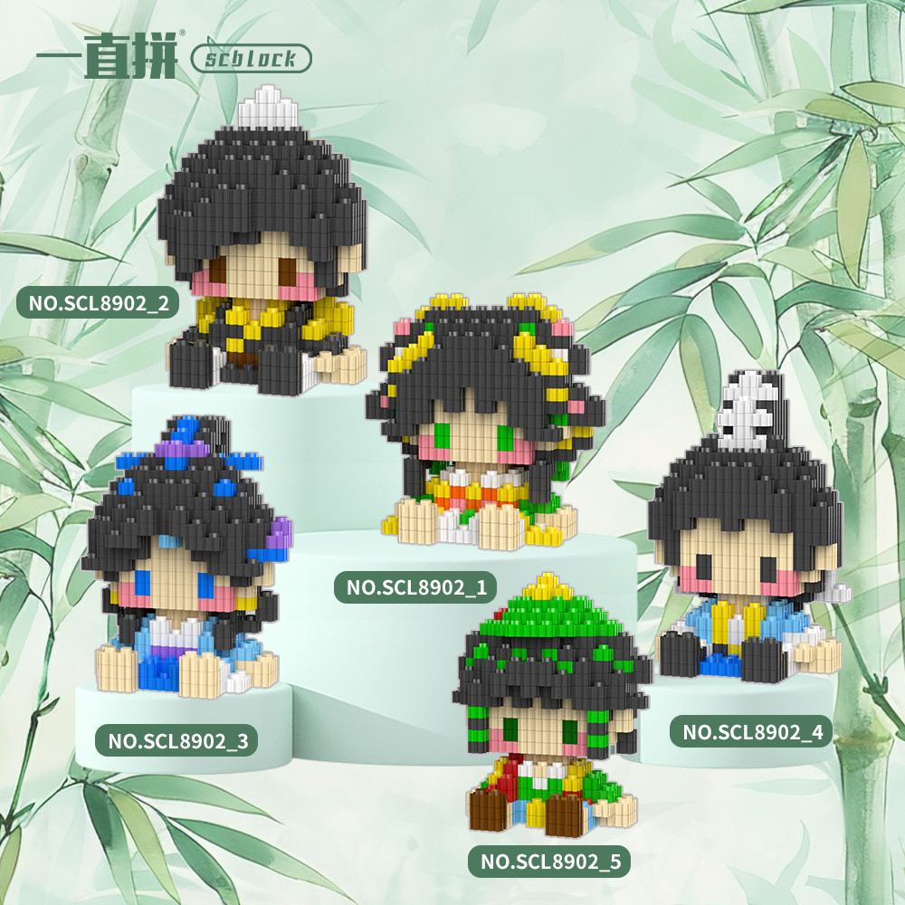 一直拼拼插玩具串联颗粒9