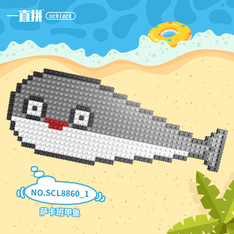 一直拼串联颗粒益智玩具14