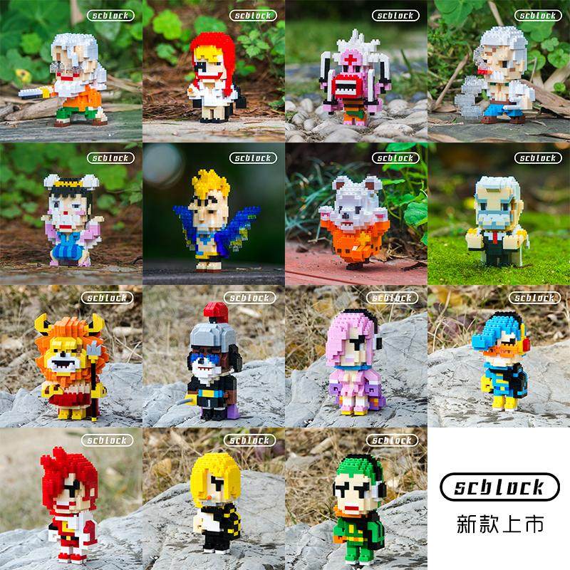 益智玩具微积木一直拼