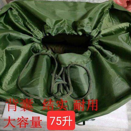 二手无破损大背囊寒区大容量防水双肩包户外骑行登山包