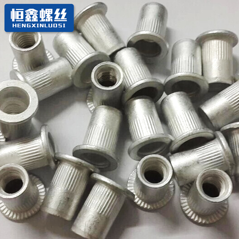 铝制拉铆螺母源头厂家量大优惠