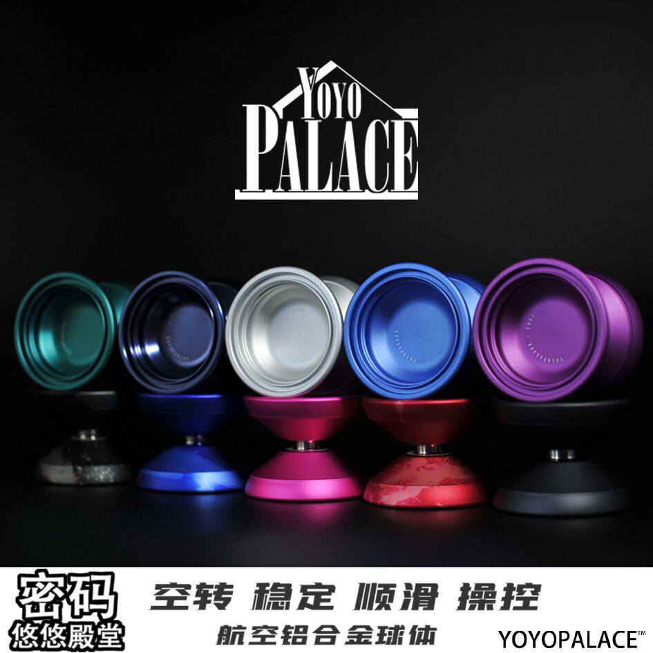 悠悠殿堂悠悠球密码CODE专业高级竞技比赛专用超长睡眠Yoyo溜溜球|ruв категории игрушка/коляска/головоломка/блоки/модель, Йо - Йо (Йо - Йо) мяч - от Buy2taobao.com для оказания профессиональной услуги покупки агента Taobao