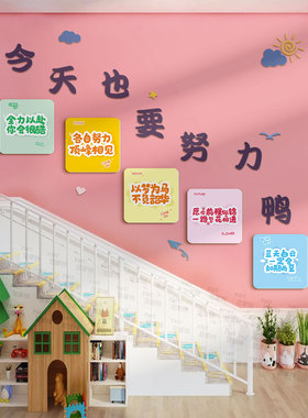 中高考励志标语墙贴布置房间挂画