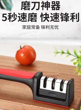 家用菜刀精细磨刀器手动专业正品剪刀磨石开刃正宗快速磨刀神器