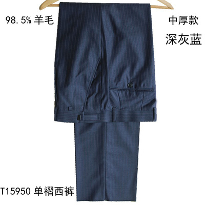 西裤宽松高裆春秋厚长裤羊毛