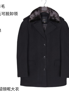 94%羊毛水貂领毛呢子大服男冬厚