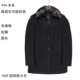 冬厚 专柜2499 94%羊毛水貂领毛呢子大衣男 夹薄棉内衬海军翻领黑