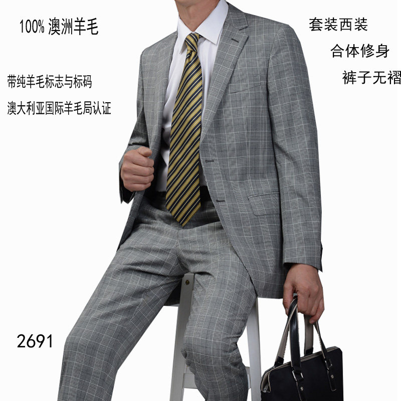 100%澳大利亚羊毛面料 男士二扣套装西服 韩版修身 格子英伦复古