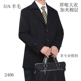 51%羊毛男装呢子大衣 棉大衣爸爸父亲冬季加厚夹棉层中毛料长大衣