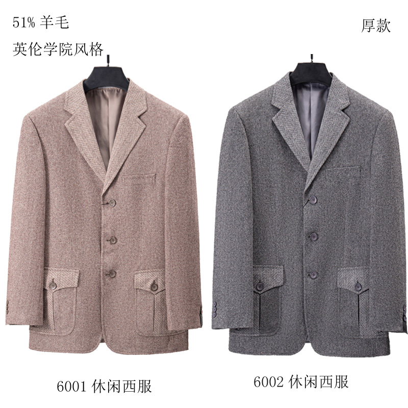 51%羊毛西服男士 秋冬季厚 休闲厚单西服三扣 羊毛料英伦学院西装