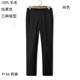 高腰深裆长裤 单褶宽松无褶直筒 工作上班开会活动 男 100%羊毛西裤