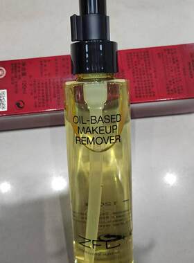 ZFC焕然新肌洁颜油120ml卸妆油乳