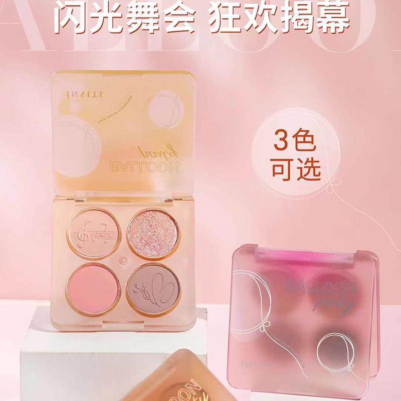 伊诗婷气球派对四色眼影盘卧蚕下至眼线综合眼影日常通勤大地色咖