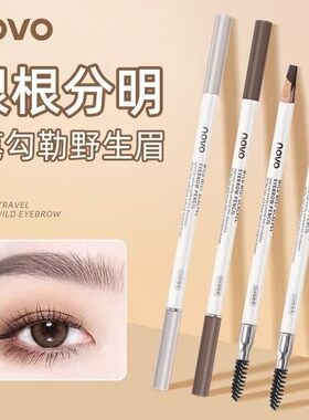 NOVO砍刀眉笔女自然根根分明野生眉毛防水持久不脱色化妆师专用