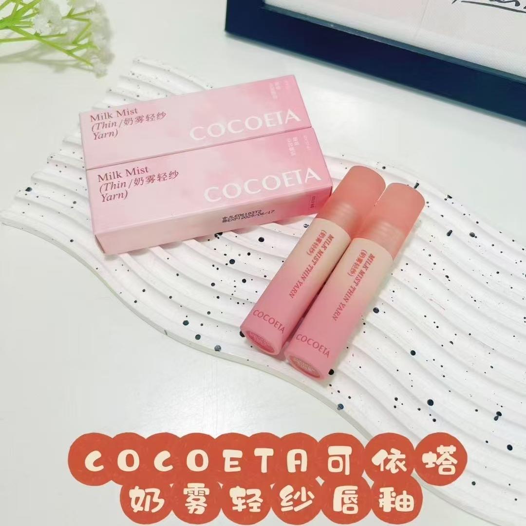 伊诗婷COCOETA奶雾轻纱唇釉奶绒哑光唇泥雾面哑光灰粉焦糖红梨