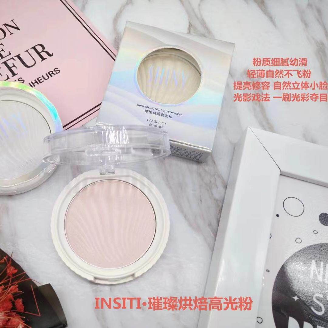 伊诗婷璀璨烘培高光灵动闪钻高光三色可选星耀蓝香槟金水粼粉