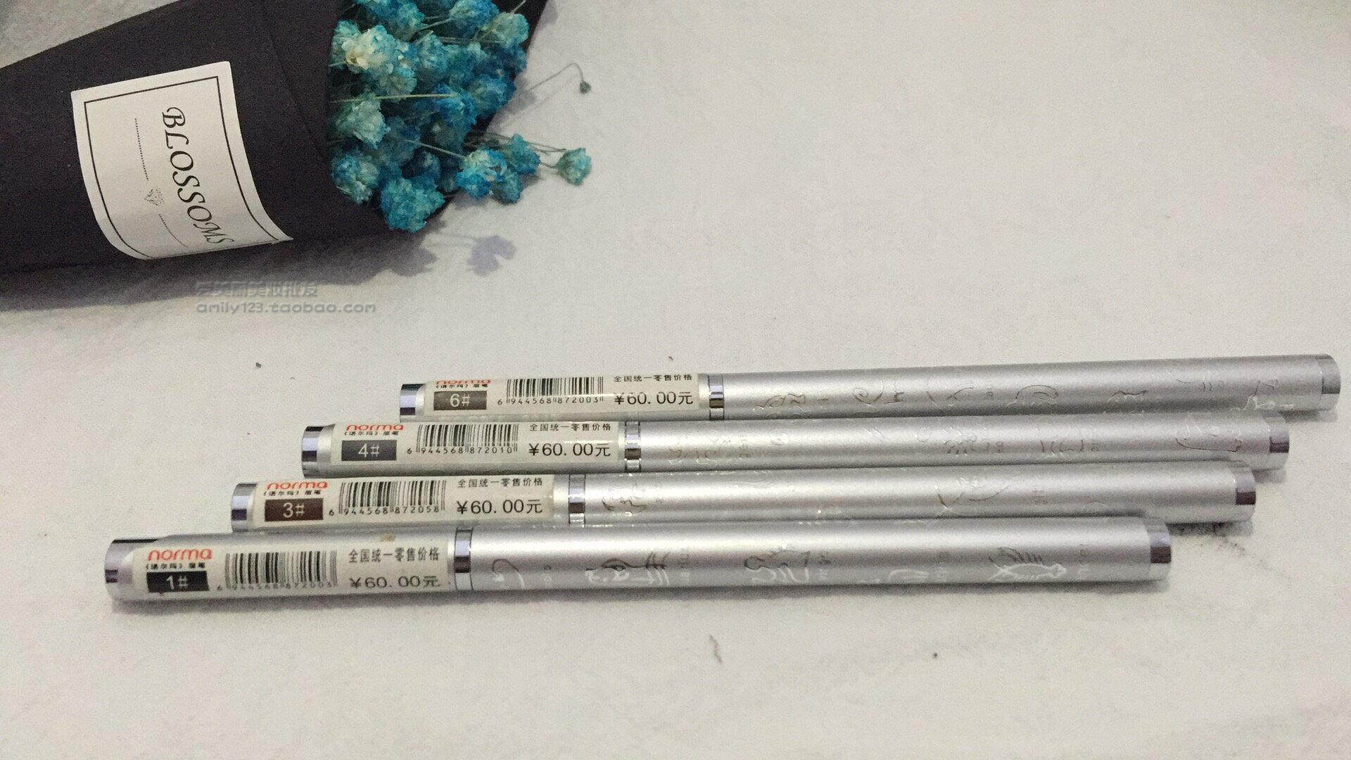 五只包邮norma诺尔玛金属铜管银色眉笔防水带刷头防汗持久不脱妆