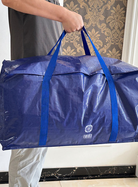 出口日本订单蓝色超大号70L环保编织搬家行李袋 可叠放收纳储物袋