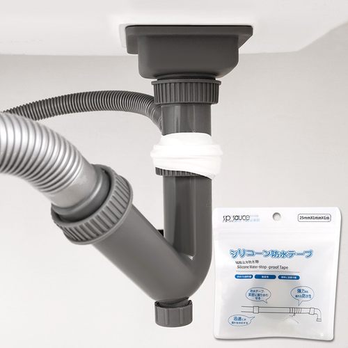 管道防水补漏胶带厨房下水管道强力修补自粘封边胶带高粘度止水带